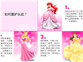 春季头皮也需要补水保湿 春季头皮也需要补水保湿